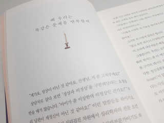 ☆님이 올린 리뷰 사진 2