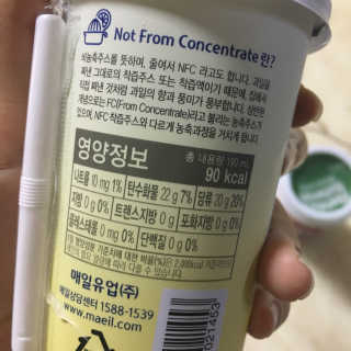 플로리다 내추럴 플로리다내추럴 레몬에이드  2종 — 5점을 준 리뷰어가 2018년 7월 올린 사용 사진