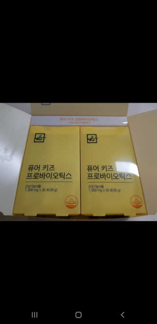 네츄럴굿띵스 퓨어 키즈 프로바이오틱스 60포 — 5점을 준 리뷰어가 2019년 6월 올린 사용 사진