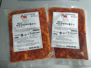 뿌꾸블핑님이 올린 리뷰 사진 3