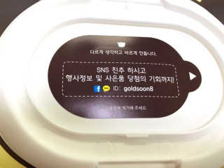 달곰이 물티슈 — 5점을 준 리뷰어가 2017년 4월 올린 사용 사진