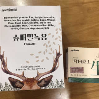 뉴포뮬러 건강체중 7일 프로그램 — 4.5점을 준 리뷰어가 2019년 10월 올린 사용 사진