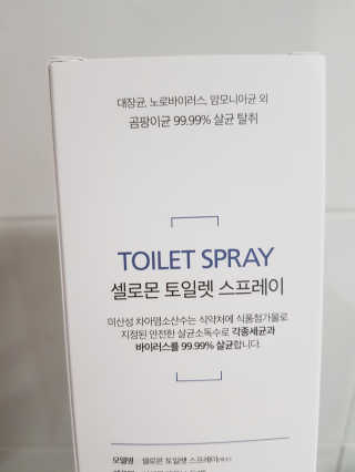 셀로몬 토일렛 스프레이 500ml — 4.67점을 준 리뷰어가 2018년 5월 올린 사용 사진
