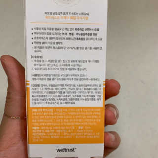 투밍님이 올린 리뷰 사진 2
