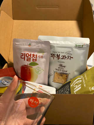 [맘마레시피] 육퇴 후 맥주는 진리, 육퇴간식박스 — 5점을 준 리뷰어가 2020년 1월 올린 사용 사진