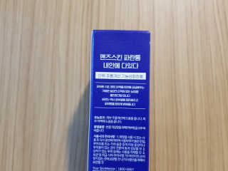 행복트리님이 올린 리뷰 사진 2