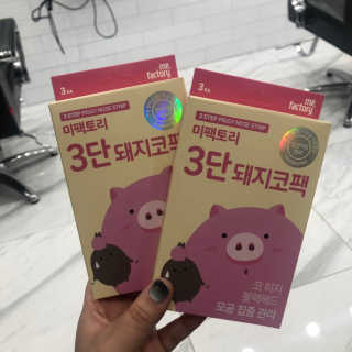 장윤정님이 올린 리뷰 사진 1
