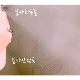쏘내추럴 올데이 메이크업 픽서 — 4점을 준 리뷰어가 2019년 7월 올린 사용 사진