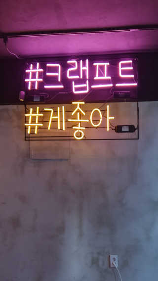 [크랩프트 신도림본점] 쉬림프 샐러드 피자 — 5점을 준 리뷰어가 2019년 5월 올린 사용 사진