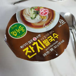 kimsang90님이 올린 리뷰 사진 4