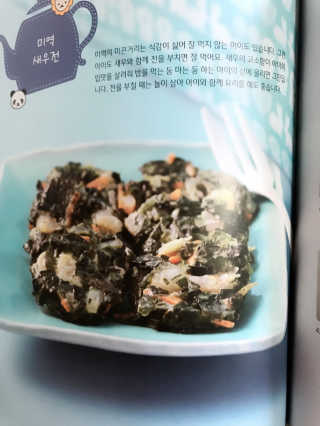 딱지맘님이 올린 리뷰 사진 2