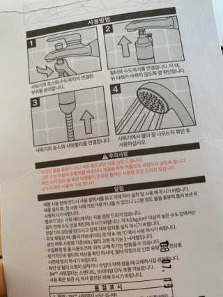 퐝님이 올린 리뷰 사진 2