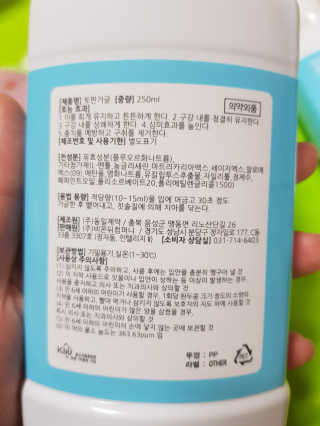 유지영님이 올린 리뷰 사진 3