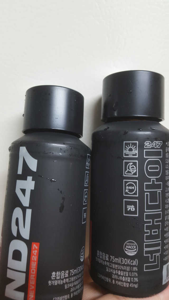 ND247 리뷰 사진