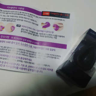 해외열풍 멀티 메이크업 실리콘퍼프 이비블렌더 — 4.5점을 준 리뷰어가 2018년 7월 올린 사용 사진
