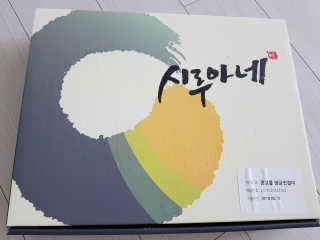 ryuryu님이 올린 리뷰 사진 4