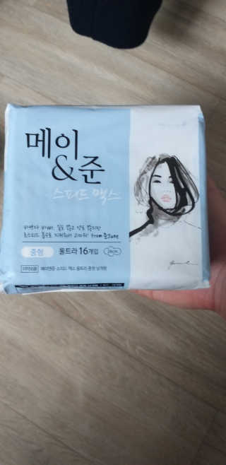 메이앤준 스피드맥스 — 5점을 준 리뷰어가 2019년 3월 올린 사용 사진
