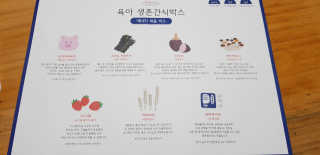 [맘마레시피] 육아도 충전이 필요해, 에너지채움박스 — 4점을 준 리뷰어가 2019년 11월 올린 사용 사진