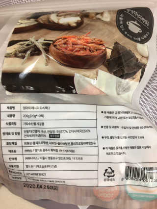 황방울이님이 올린 리뷰 사진 2