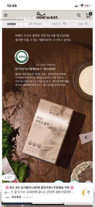 공팔빠순2님이 올린 리뷰 사진 4