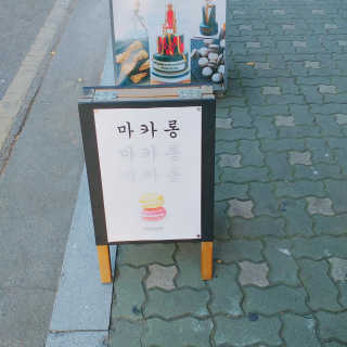 wnanna님이 올린 리뷰 사진 4