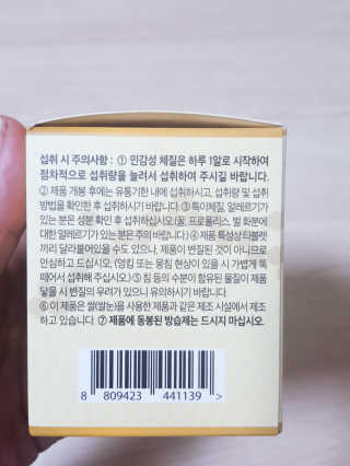 아기초코님이 올린 리뷰 사진 3