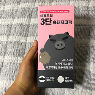 러블리해보님이 올린 리뷰 사진 3