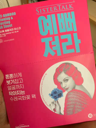 djejne님이 올린 리뷰 사진 3