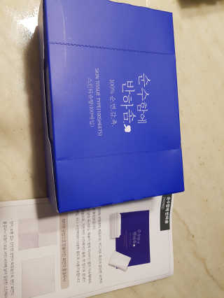 왕뚜껑님이 올린 리뷰 사진 2