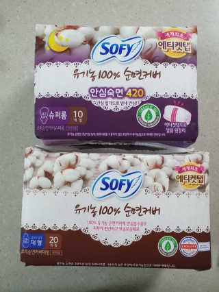 LG유니참 쏘피SOFY 쏘피 유기농 100프로 순면커버 생리대 패키지 — 5점을 준 리뷰어가 2020년 1월 올린 사용 사진