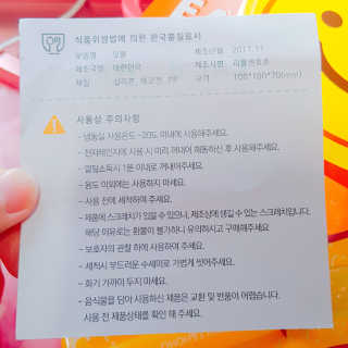 💜@wolwol00💜님이 올린 리뷰 사진 2