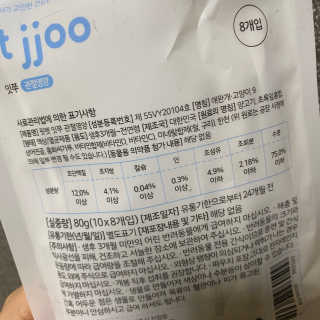 닉네임고민중님이 올린 리뷰 사진 3