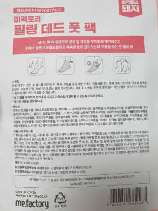행복이슉슉님이 올린 리뷰 사진 2