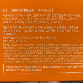 투밍님이 올린 리뷰 사진 2