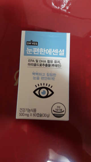 일맥네이처스퀘어 눈편한에센셜 — 4점을 준 리뷰어가 2019년 8월 올린 사용 사진