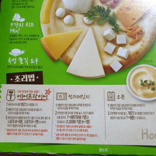 다다름님이 올린 리뷰 사진 4