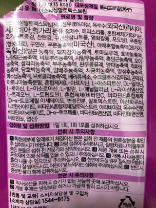 유르링님이 올린 리뷰 사진 3