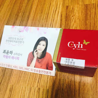 최윤하스텔라 최윤하 만물상 올인원 만능크림 — 5점을 준 리뷰어가 2018년 11월 올린 사용 사진