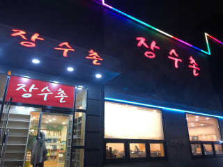지우님이 올린 리뷰 사진 4