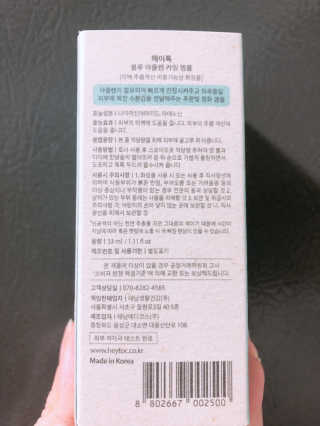촤촤님이 올린 리뷰 사진 3
