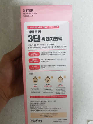 안주주머니님이 올린 리뷰 사진 1