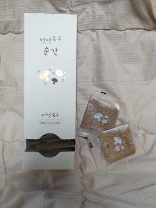 둥이베베님이 올린 리뷰 사진 1