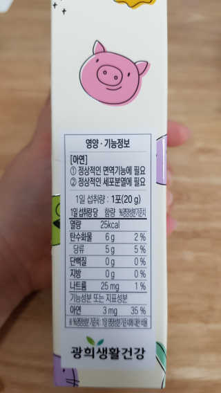 지민맘님이 올린 리뷰 사진 3