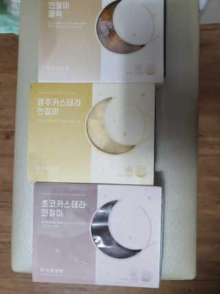 뽀오오옹님이 올린 리뷰 사진 3