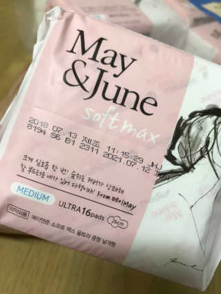 메이앤준 소프트맥스 생리대 — 4.5점을 준 리뷰어가 2019년 4월 올린 사용 사진