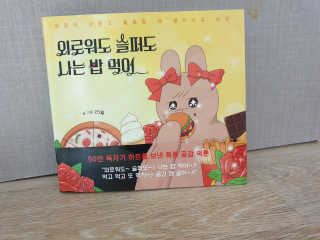 볼빵이어무이님이 올린 리뷰 사진 2