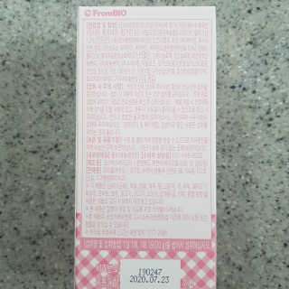 프롬바이오 다이어트엔와일드망고 젤리 — 5점을 준 리뷰어가 2019년 10월 올린 사용 사진