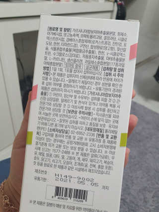 한서윤님이 올린 리뷰 사진 2