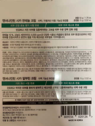 persona님이 올린 리뷰 사진 4