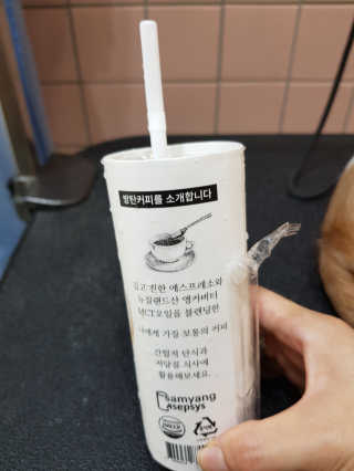 마이노멀 버터커피 - 방탄커피 6개입 — 4점을 준 리뷰어가 2019년 8월 올린 사용 사진
